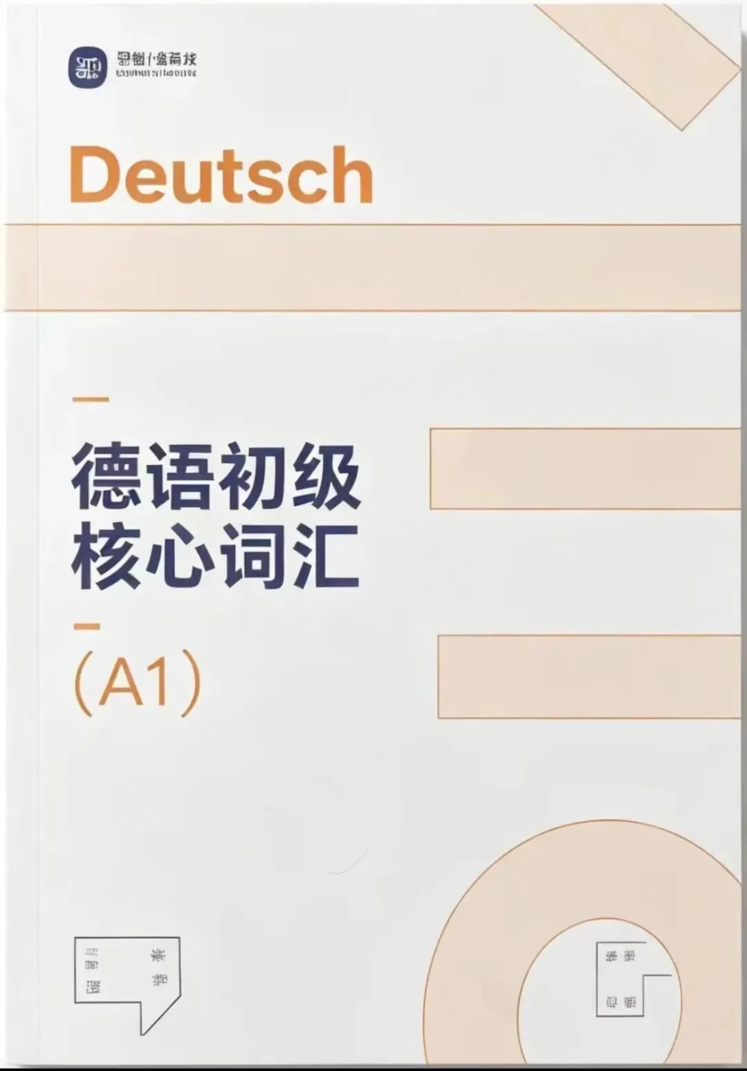 华工自学资料和考试真题更新请查收!-第5张图片-四季读书网