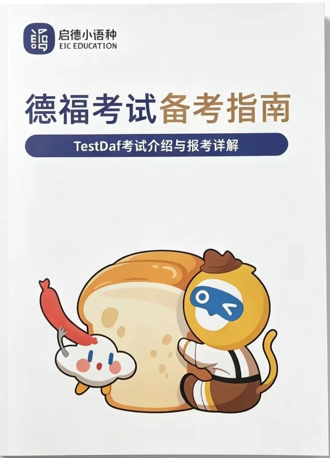 华工自学资料和考试真题更新请查收!-第6张图片-四季读书网
