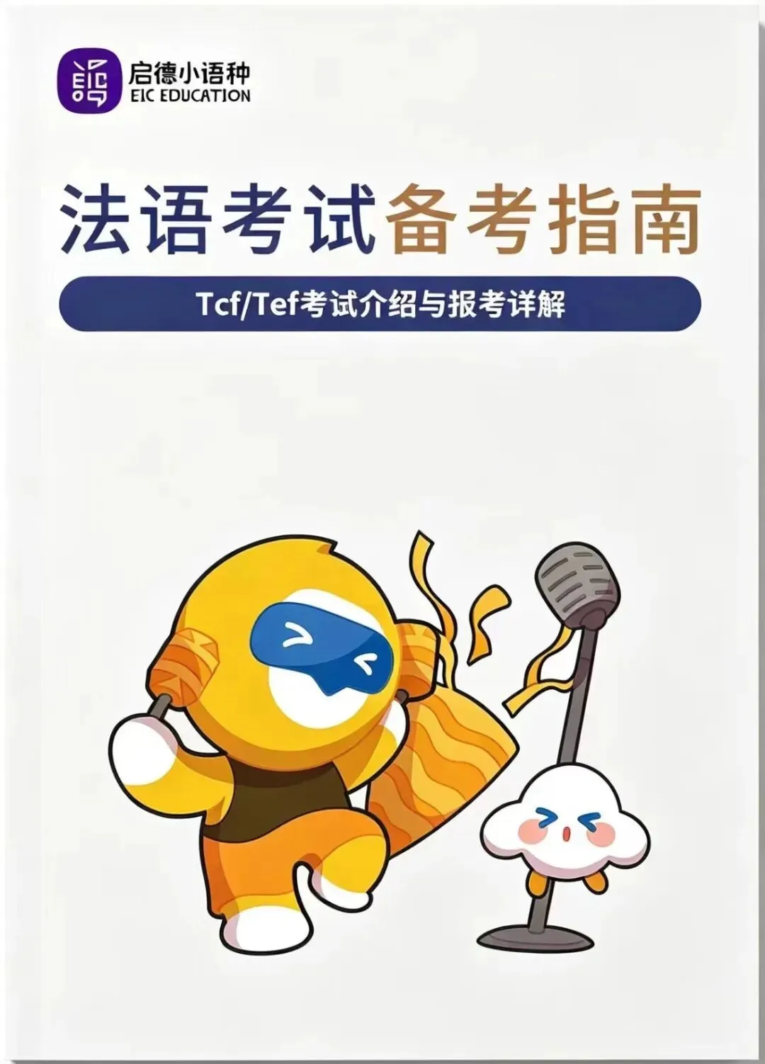 华工自学资料和考试真题更新请查收!-第7张图片-四季读书网