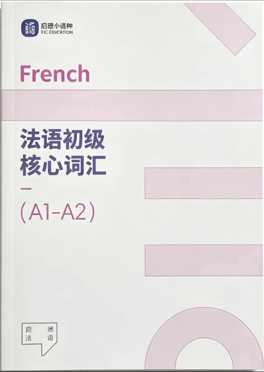华工自学资料和考试真题更新请查收!-第8张图片-四季读书网