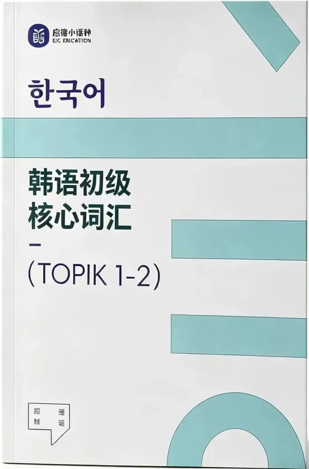 华工自学资料和考试真题更新请查收!-第9张图片-四季读书网
