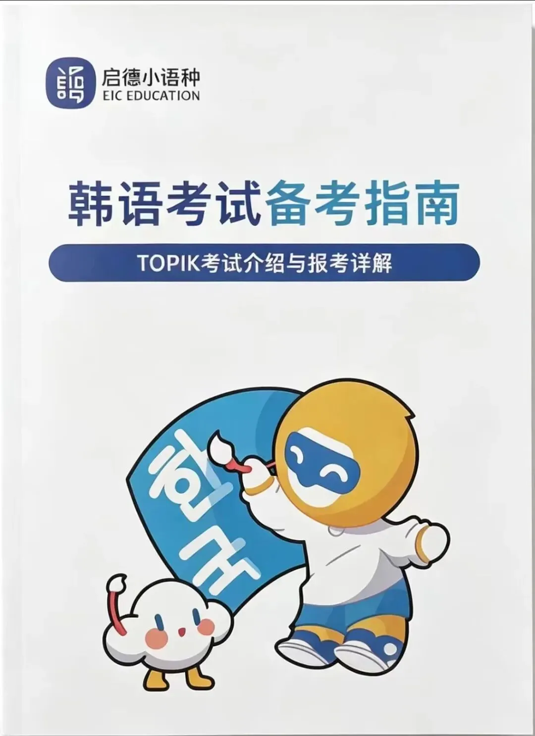 华工自学资料和考试真题更新请查收!-第10张图片-四季读书网