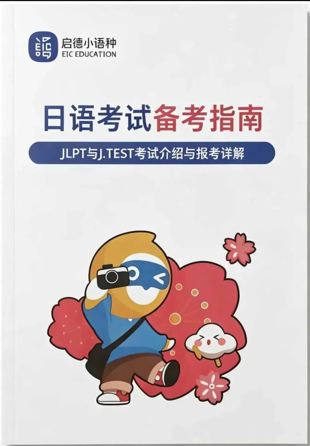 华工自学资料和考试真题更新请查收!-第12张图片-四季读书网