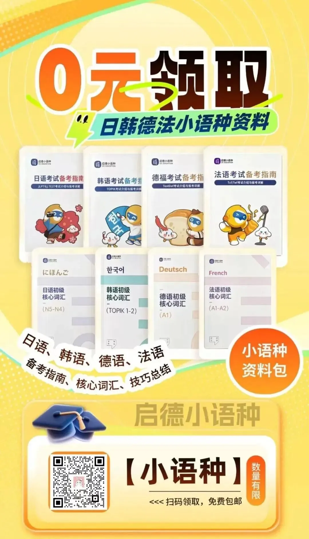 华工自学资料和考试真题更新请查收!-第14张图片-四季读书网