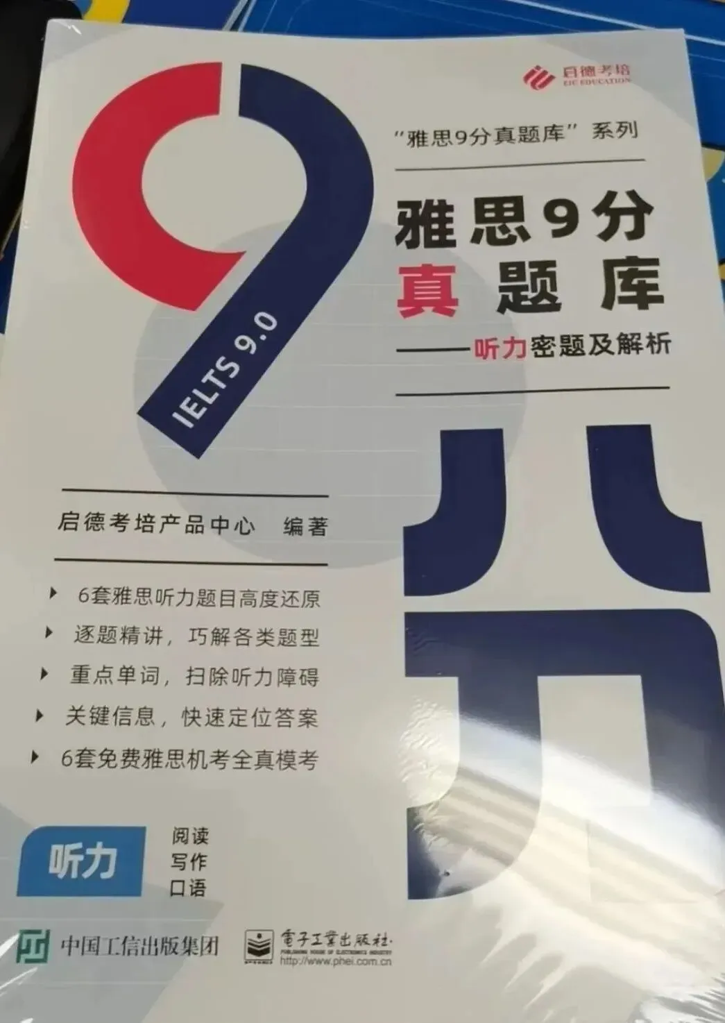 华工自学资料和考试真题更新请查收!-第15张图片-四季读书网