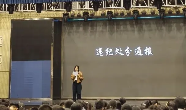 榜样聚力促成长 笃行奋进启新程——初三年级第一学月总结表扬大会-第29张图片-四季读书网 榜样聚力促成长 笃行奋进启新程——初三年级第一学月总结表扬大会-第29张图片-四季读书网