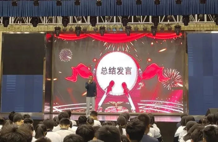 榜样聚力促成长 笃行奋进启新程——初三年级第一学月总结表扬大会-第30张图片-四季读书网 榜样聚力促成长 笃行奋进启新程——初三年级第一学月总结表扬大会-第30张图片-四季读书网