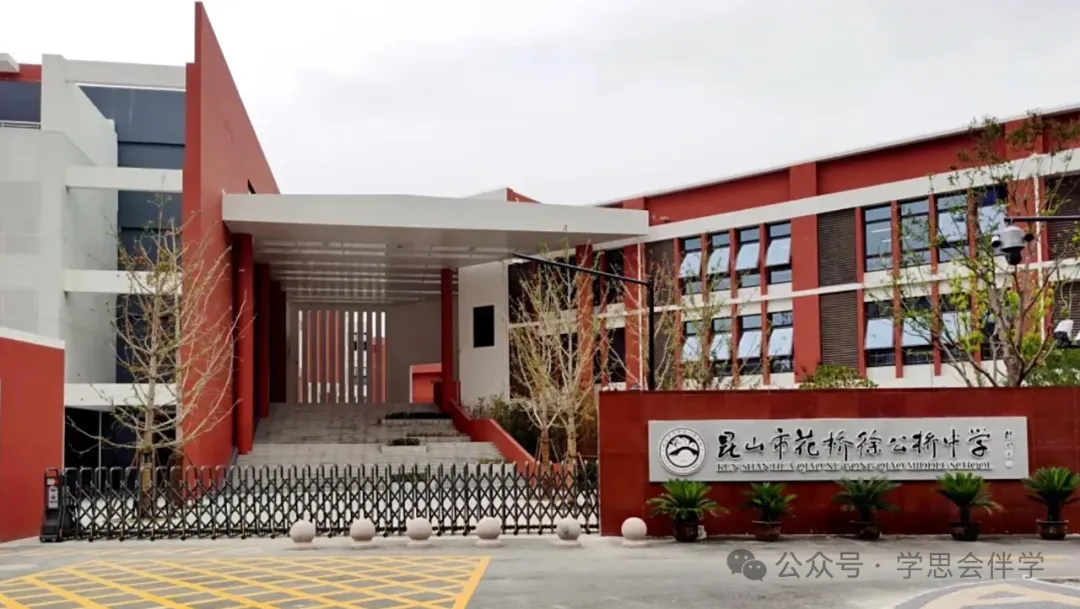 初一新生:如何顺利适应初中生活-第1张图片-四季读书网 初一新生:如何顺利适应初中生活-第1张图片-四季读书网