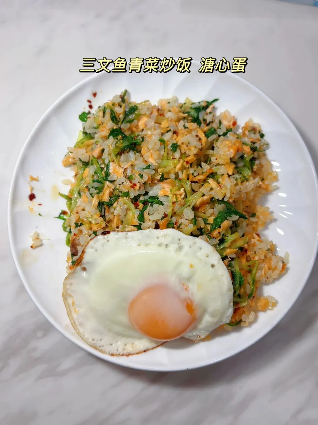 初三追高第349天 水煎夹层肉教程-第1张图片-四季读书网