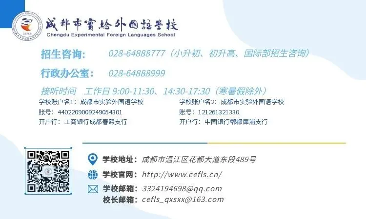 交大赋能 贯通思政——实外初三＂大中小思政一体化＂系列课程(第三期)首期开讲-第4张图片-四季读书网