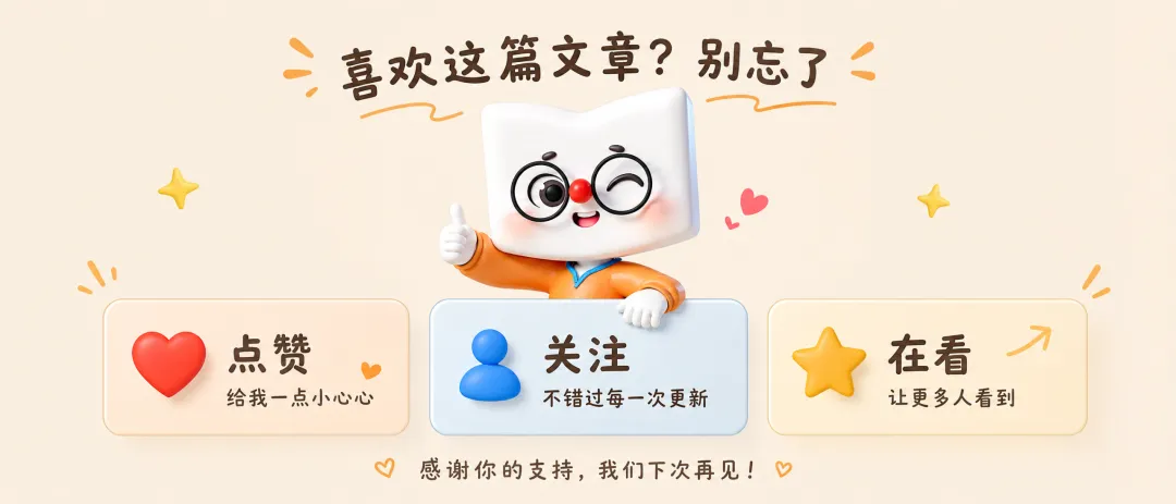 上海初三第一次月考出分了,离目标高中还差多少?-第12张图片-四季读书网 上海初三第一次月考出分了,离目标高中还差多少?-第12张图片-四季读书网