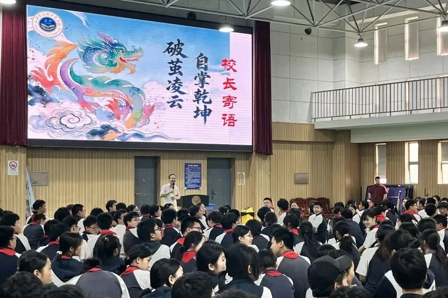 学生成长 | 蓄力初三 笃行致远 ——上南东校2026学年初三年级动员大会-第14张图片-四季读书网 学生成长 | 蓄力初三 笃行致远 ——上南东校2026学年初三年级动员大会-第14张图片-四季读书网