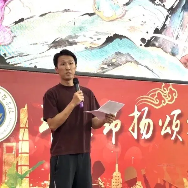 学生成长 | 蓄力初三 笃行致远 ——上南东校2026学年初三年级动员大会-第20张图片-四季读书网 学生成长 | 蓄力初三 笃行致远 ——上南东校2026学年初三年级动员大会-第20张图片-四季读书网