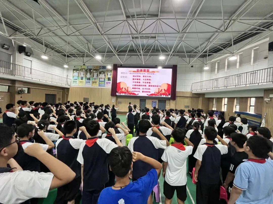 学生成长 | 蓄力初三 笃行致远 ——上南东校2026学年初三年级动员大会-第33张图片-四季读书网 学生成长 | 蓄力初三 笃行致远 ——上南东校2026学年初三年级动员大会-第33张图片-四季读书网