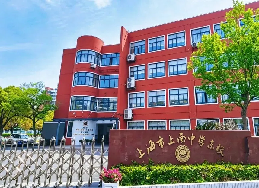 学生成长 | 蓄力初三 笃行致远 ——上南东校2026学年初三年级动员大会-第36张图片-四季读书网 学生成长 | 蓄力初三 笃行致远 ——上南东校2026学年初三年级动员大会-第36张图片-四季读书网