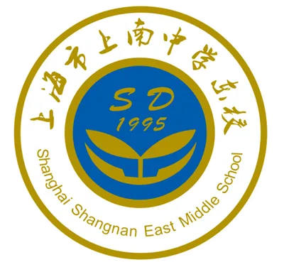 学生成长 | 蓄力初三 笃行致远 ——上南东校2026学年初三年级动员大会-第38张图片-四季读书网 学生成长 | 蓄力初三 笃行致远 ——上南东校2026学年初三年级动员大会-第38张图片-四季读书网