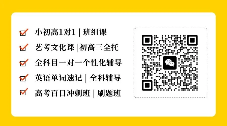 初二就能提前锁定高中?北京1+3项目2026最新名单:各区参与学校、招生计划都在这里-第8张图片-四季读书网 初二就能提前锁定高中?北京1+3项目2026最新名单:各区参与学校、招生计划都在这里-第8张图片-四季读书网