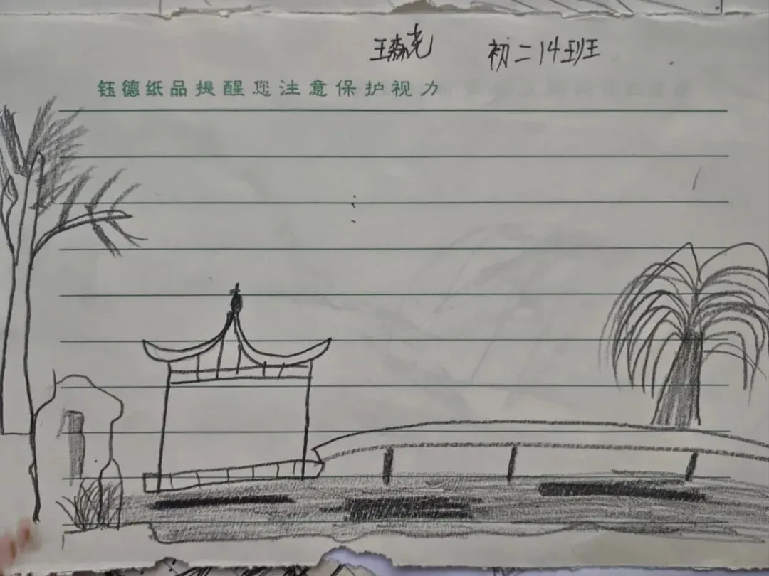 初二14班课堂作品随拍-第27张图片-四季读书网