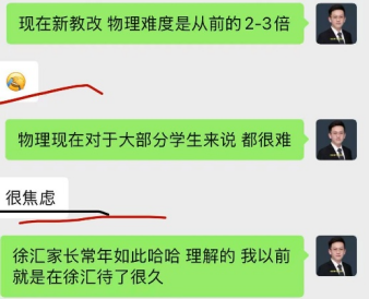 初一初二家长需要注意的一些事(二)-第2张图片-四季读书网 初一初二家长需要注意的一些事(二)-第2张图片-四季读书网