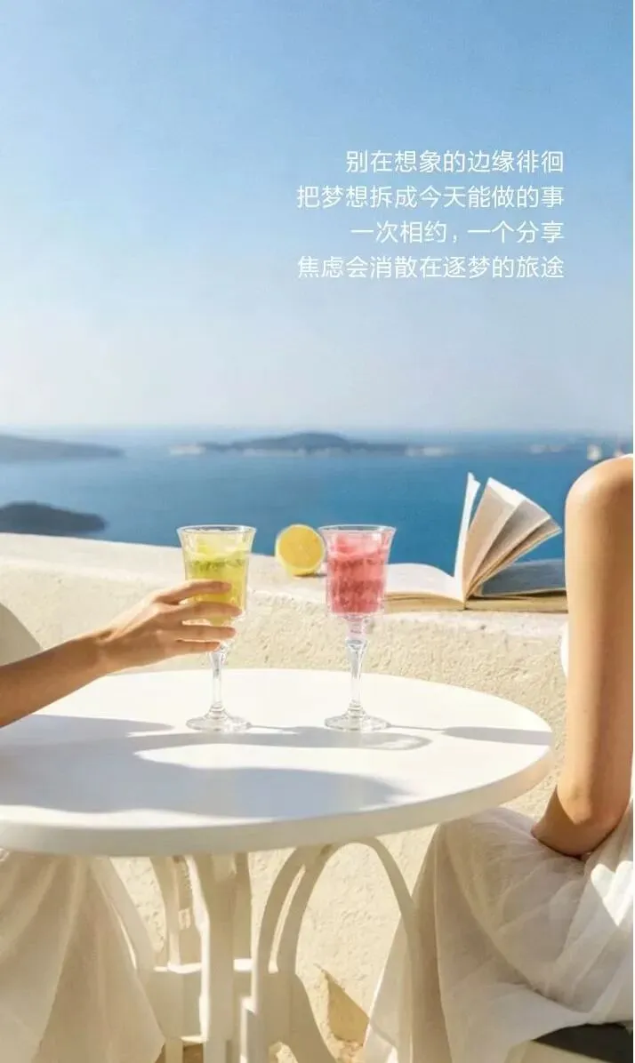 初二成长小记-第1张图片-四季读书网