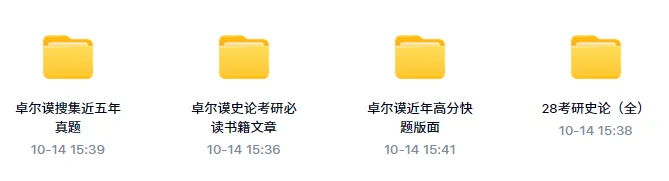 真题解析 | 中南大学2026年设计考研真题拆解-第3张图片-四季读书网 真题解析 | 中南大学2026年设计考研真题拆解-第3张图片-四季读书网