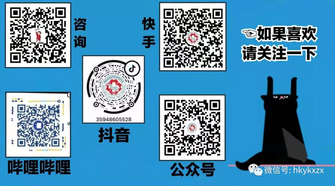 全国高考各省报名时间!建议收藏-第5张图片-四季读书网 全国高考各省报名时间!建议收藏-第5张图片-四季读书网