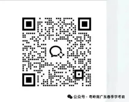 关于广东春季高考模考(周考)在即!考试通知!广东春季高考考试时间2027年1月7日!成绩需要千锤百炼!是检验我们成绩的一道尺!奋斗-第2张图片-四季读书网 关于广东春季高考模考(周考)在即!考试通知!广东春季高考考试时间2027年1月7日!成绩需要千锤百炼!是检验我们成绩的一道尺!奋斗-第2张图片-四季读书网