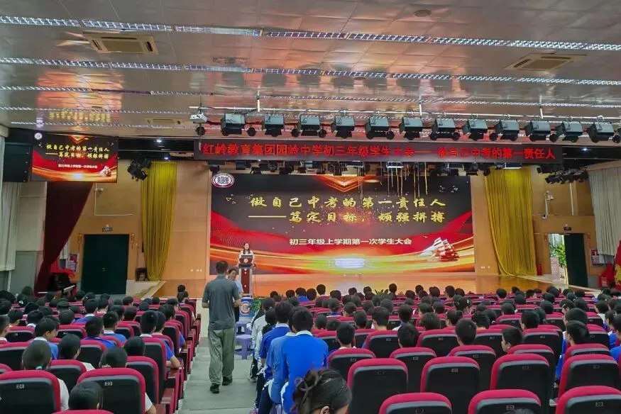 笃定目标,顽强拼搏——做自己中考的第一责任人-第2张图片-四季读书网 笃定目标,顽强拼搏——做自己中考的第一责任人-第2张图片-四季读书网