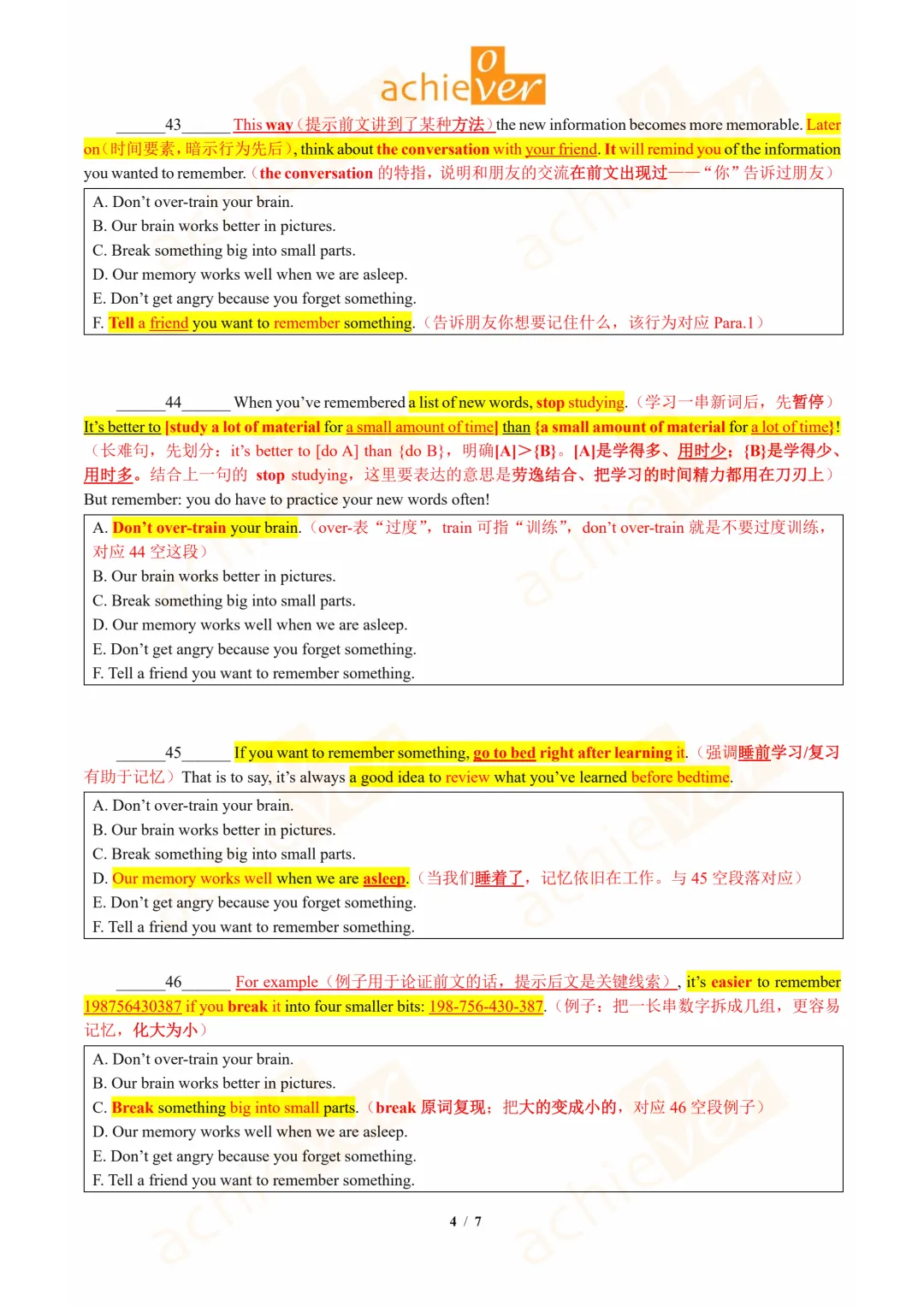 中考选句填空上新!最后一篇华育难度预警 | OA教研-第11张图片-四季读书网 中考选句填空上新!最后一篇华育难度预警 | OA教研-第11张图片-四季读书网