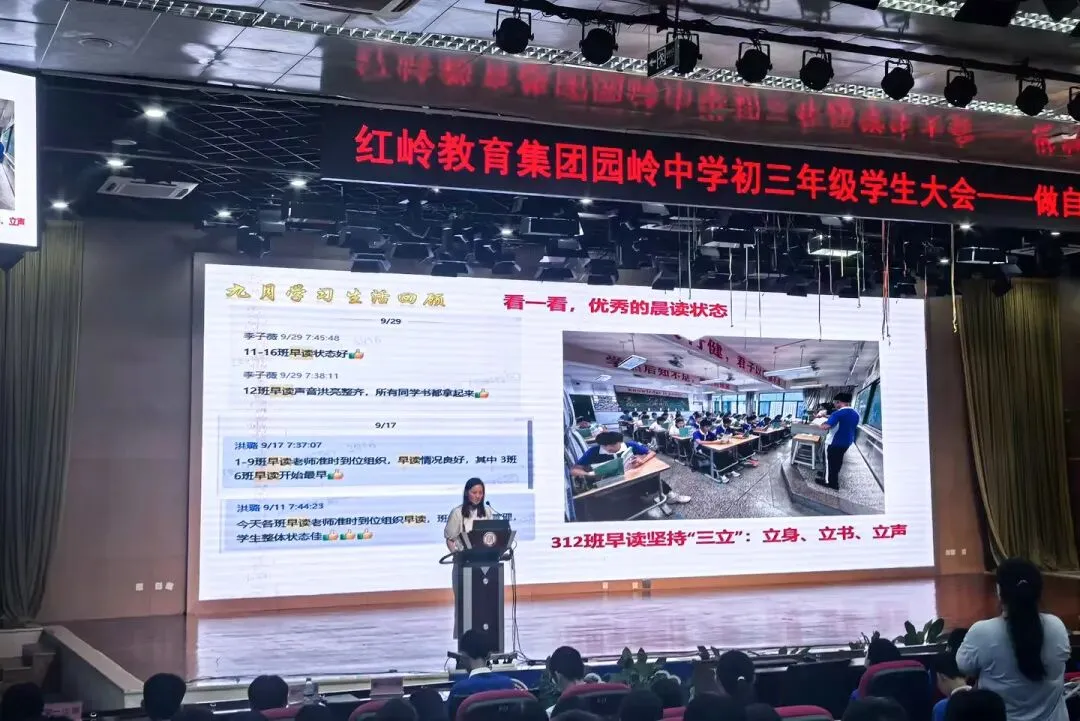 笃定目标,顽强拼搏——做自己中考的第一责任人-第5张图片-四季读书网 笃定目标,顽强拼搏——做自己中考的第一责任人-第5张图片-四季读书网