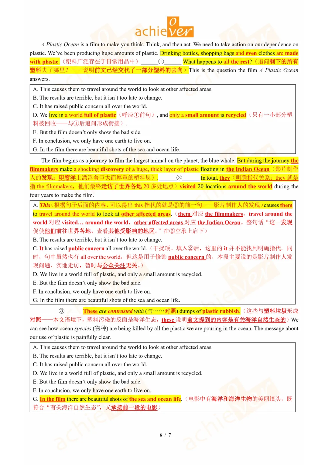 中考选句填空上新!最后一篇华育难度预警 | OA教研-第13张图片-四季读书网 中考选句填空上新!最后一篇华育难度预警 | OA教研-第13张图片-四季读书网
