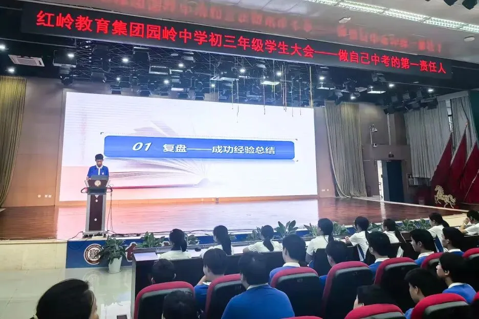笃定目标,顽强拼搏——做自己中考的第一责任人-第13张图片-四季读书网 笃定目标,顽强拼搏——做自己中考的第一责任人-第13张图片-四季读书网