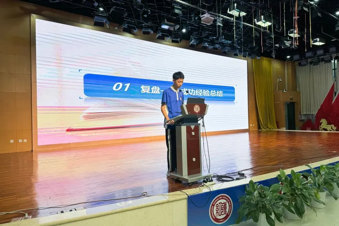 笃定目标,顽强拼搏——做自己中考的第一责任人-第14张图片-四季读书网 笃定目标,顽强拼搏——做自己中考的第一责任人-第14张图片-四季读书网