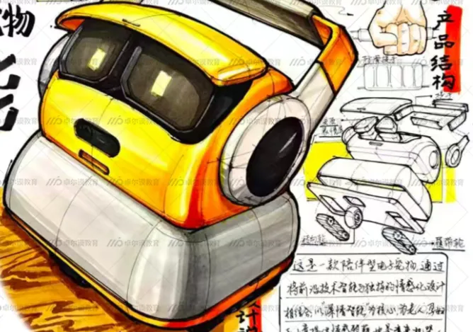 真题解析 | 中南大学2026年设计考研真题拆解-第22张图片-四季读书网 真题解析 | 中南大学2026年设计考研真题拆解-第22张图片-四季读书网
