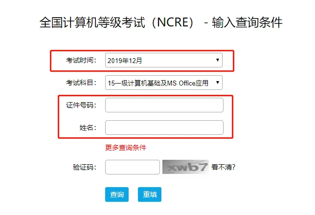 高考即将报名!这5件事现在就要做!这步做错影响参加3+证书考试?-第20张图片-四季读书网 高考即将报名!这5件事现在就要做!这步做错影响参加3+证书考试?-第20张图片-四季读书网