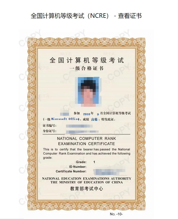 高考即将报名!这5件事现在就要做!这步做错影响参加3+证书考试?-第21张图片-四季读书网 高考即将报名!这5件事现在就要做!这步做错影响参加3+证书考试?-第21张图片-四季读书网