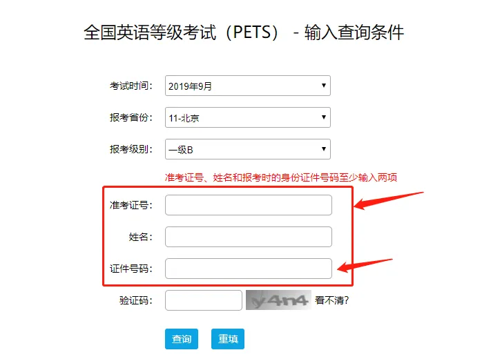 高考即将报名!这5件事现在就要做!这步做错影响参加3+证书考试?-第24张图片-四季读书网 高考即将报名!这5件事现在就要做!这步做错影响参加3+证书考试?-第24张图片-四季读书网