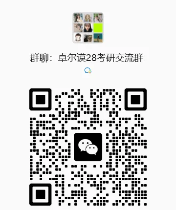 真题解析 | 中南大学2026年设计考研真题拆解-第25张图片-四季读书网 真题解析 | 中南大学2026年设计考研真题拆解-第25张图片-四季读书网