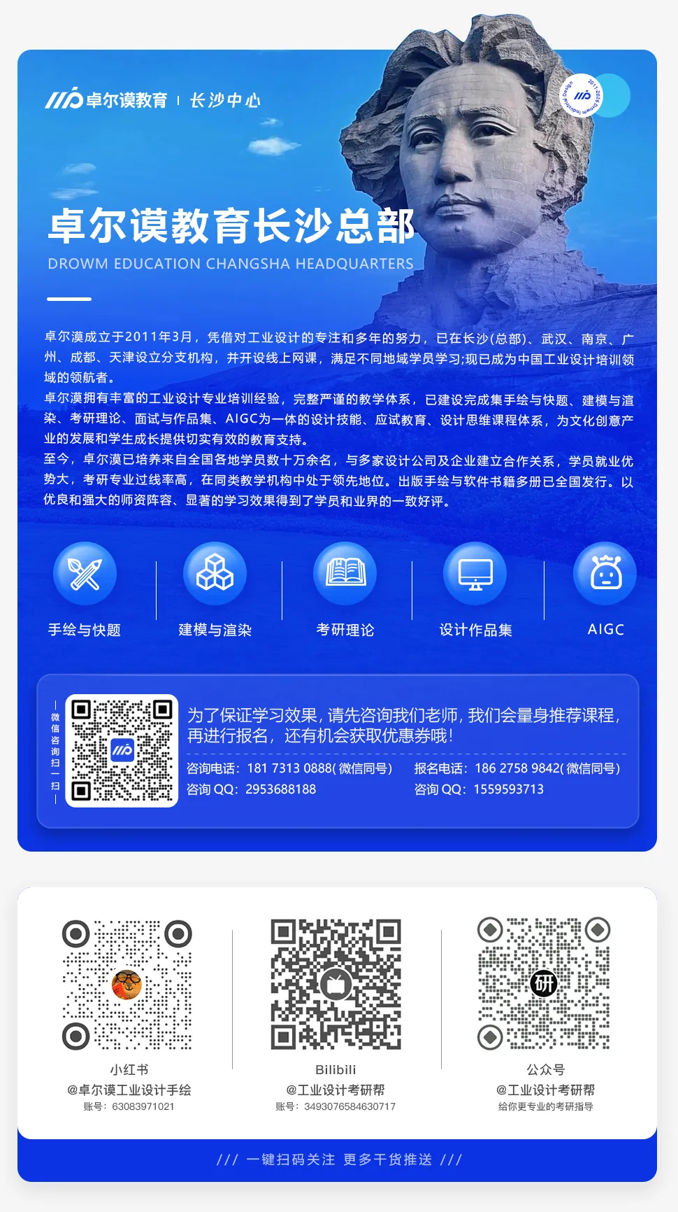 真题解析 | 中南大学2026年设计考研真题拆解-第27张图片-四季读书网 真题解析 | 中南大学2026年设计考研真题拆解-第27张图片-四季读书网