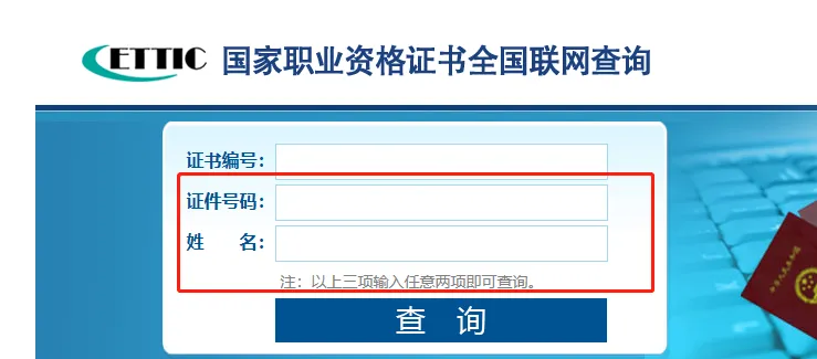 高考即将报名!这5件事现在就要做!这步做错影响参加3+证书考试?-第31张图片-四季读书网 高考即将报名!这5件事现在就要做!这步做错影响参加3+证书考试?-第31张图片-四季读书网