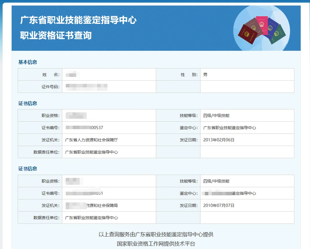 高考即将报名!这5件事现在就要做!这步做错影响参加3+证书考试?-第32张图片-四季读书网 高考即将报名!这5件事现在就要做!这步做错影响参加3+证书考试?-第32张图片-四季读书网