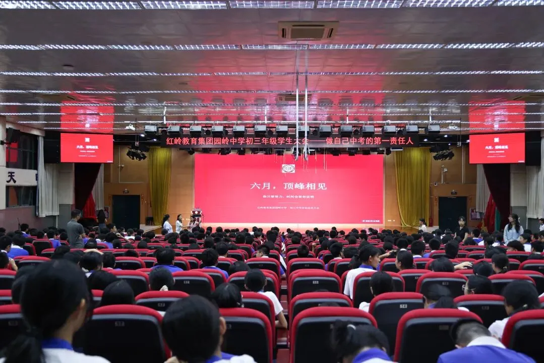 笃定目标,顽强拼搏——做自己中考的第一责任人-第27张图片-四季读书网 笃定目标,顽强拼搏——做自己中考的第一责任人-第27张图片-四季读书网
