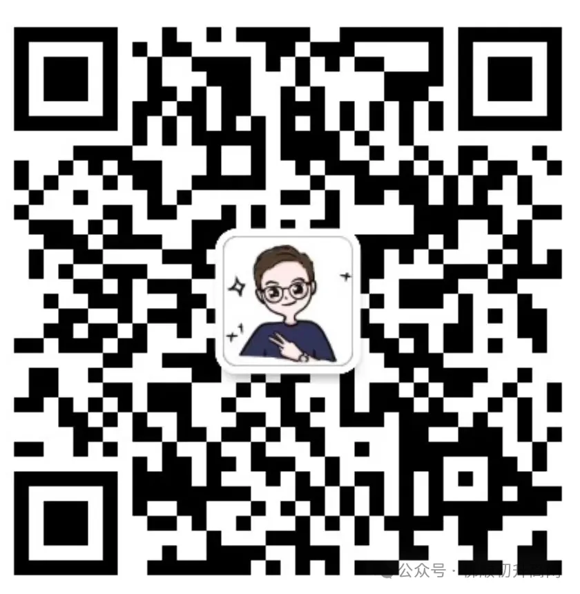 中考志愿填报要参考什么?政策看不懂急需解读?快看这个攻略-第11张图片-四季读书网 中考志愿填报要参考什么?政策看不懂急需解读?快看这个攻略-第11张图片-四季读书网