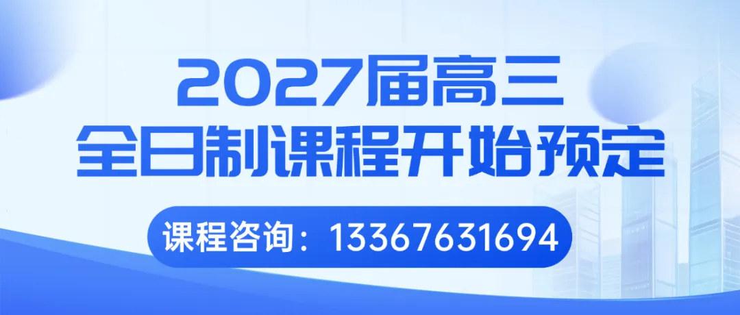 高考丨广西2027年高考艺术类专业考试报名常见疑问解答-第1张图片-四季读书网 高考丨广西2027年高考艺术类专业考试报名常见疑问解答-第1张图片-四季读书网