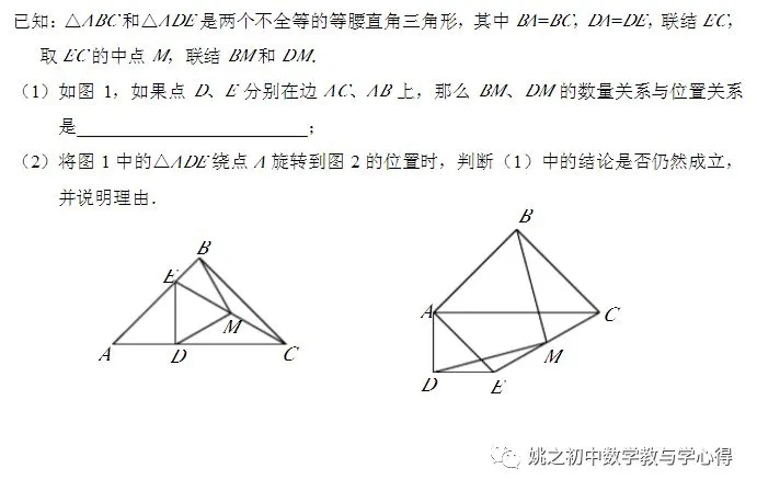 中考专题:中点构造大法四来啦!(终结篇)-第28张图片-四季读书网 中考专题:中点构造大法四来啦!(终结篇)-第28张图片-四季读书网