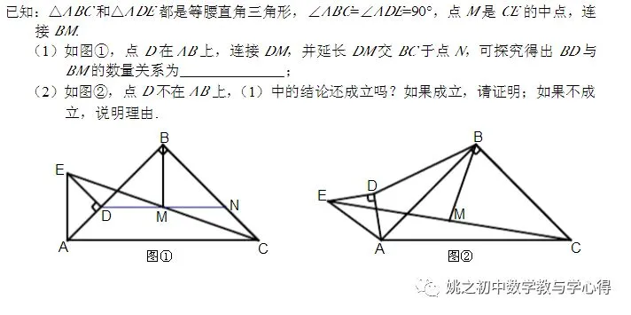 中考专题:中点构造大法四来啦!(终结篇)-第29张图片-四季读书网 中考专题:中点构造大法四来啦!(终结篇)-第29张图片-四季读书网