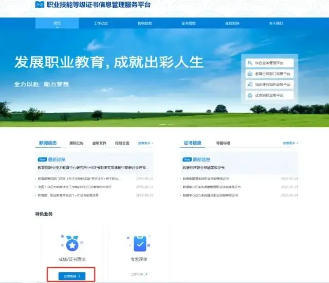 高考即将报名!这5件事现在就要做!这步做错影响参加3+证书考试?-第38张图片-四季读书网 高考即将报名!这5件事现在就要做!这步做错影响参加3+证书考试?-第38张图片-四季读书网