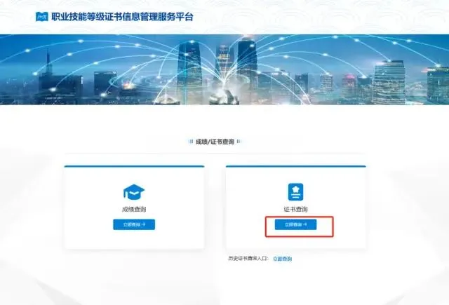高考即将报名!这5件事现在就要做!这步做错影响参加3+证书考试?-第39张图片-四季读书网 高考即将报名!这5件事现在就要做!这步做错影响参加3+证书考试?-第39张图片-四季读书网