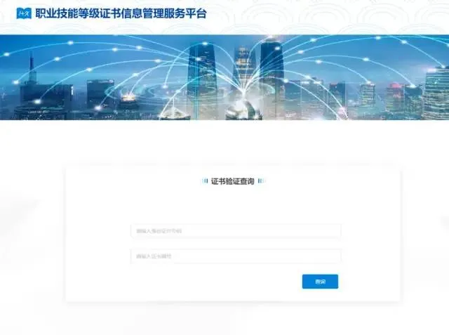 高考即将报名!这5件事现在就要做!这步做错影响参加3+证书考试?-第40张图片-四季读书网 高考即将报名!这5件事现在就要做!这步做错影响参加3+证书考试?-第40张图片-四季读书网