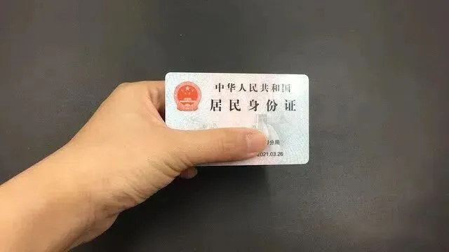 高考即将报名!这5件事现在就要做!这步做错影响参加3+证书考试?-第43张图片-四季读书网 高考即将报名!这5件事现在就要做!这步做错影响参加3+证书考试?-第43张图片-四季读书网
